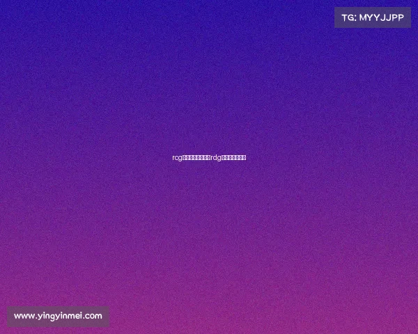 rcg电子竞技俱乐部、rdg电子竟技俱乐部