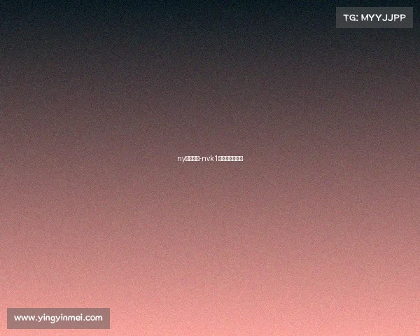 ny电子竞技-nvk1电子竞技俱乐部 ny电子竞技-nvk1电子竞技俱乐部