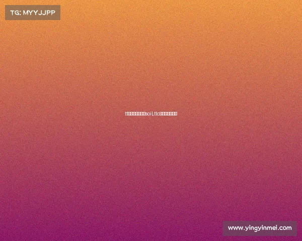 tt电子竞技俱乐部soil,ttc电子竞技俱乐部