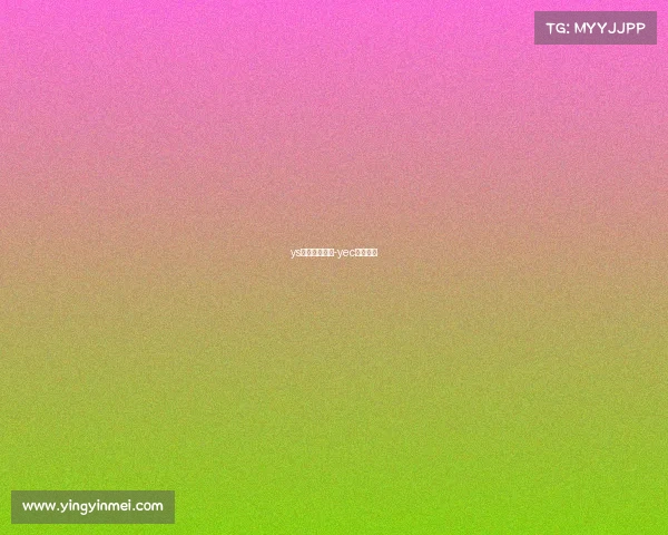 ys电子竞技衣服-yec电子竞技 ys电子竞技衣服-yec电子竞技