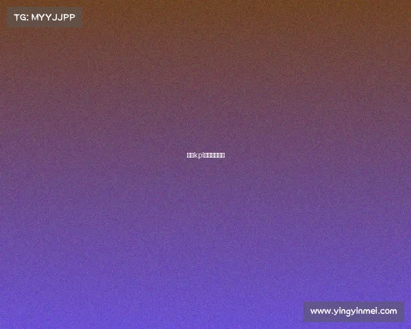 上海kpl电子竞技中心