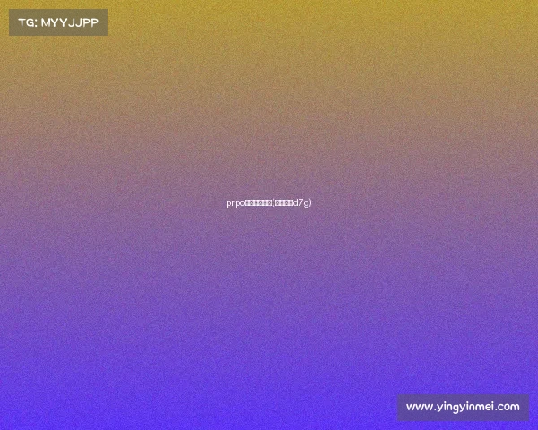 prpo电子竞技奇迹(电子竞技d7g)